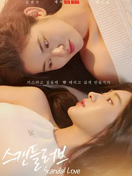 女人的色彩